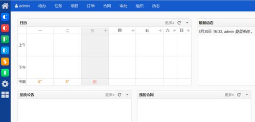 利用禪道一鍵安裝包集成蟬知與然之?dāng)?shù)據(jù)庫(kù)服務(wù)