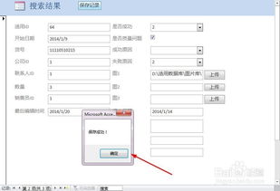 產(chǎn)品數(shù)據(jù)庫(kù)錄入結(jié)束適用信息與數(shù)據(jù)庫(kù)服務(wù)優(yōu)化