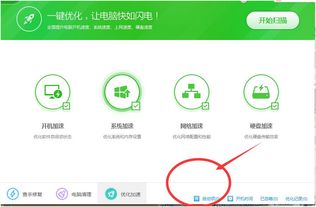 360安全衛(wèi)士攔截?cái)?shù)據(jù)庫(kù)服務(wù)項(xiàng)導(dǎo)致賬套失效及圖標(biāo)刪除問(wèn)題的解決方案
