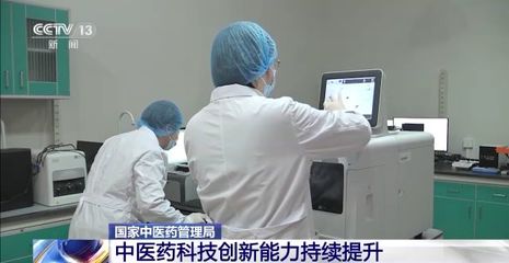 中醫藥服務能力躍升 12億診療人次背后的傳承與創新之路